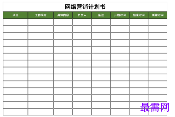 1779079534220381.png image.png
