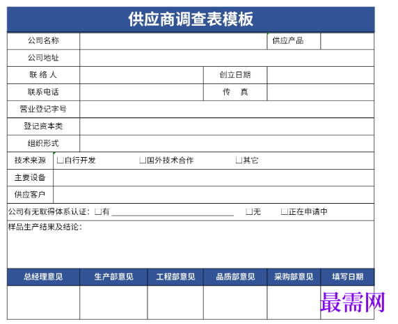 1779080112677002.png image.png