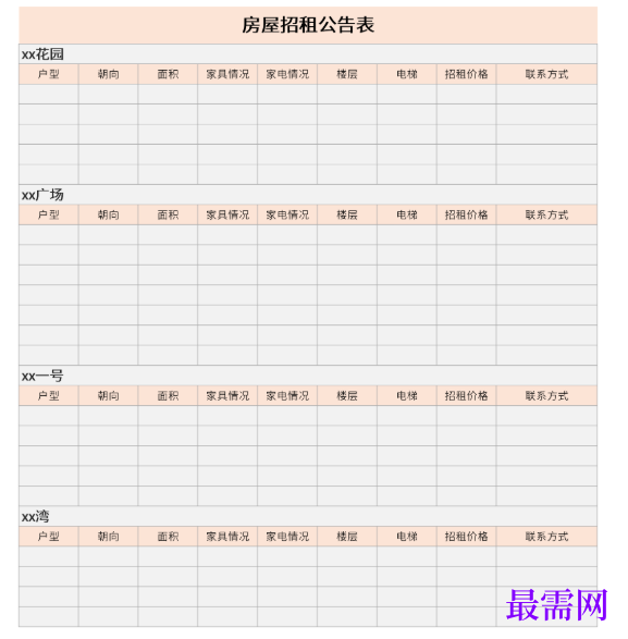 1779080164557745.png image.png