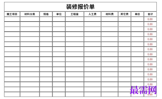 1779080186939741.png image.png