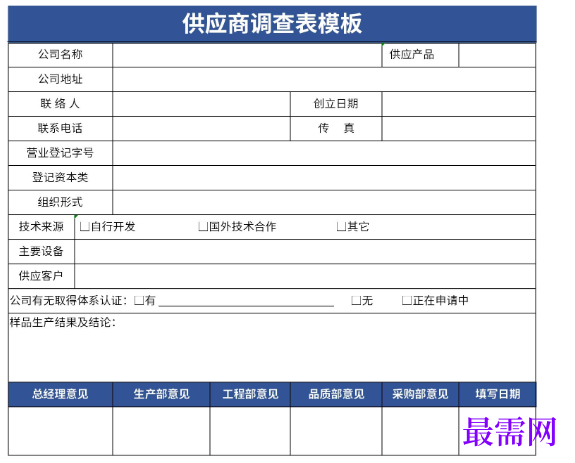 1779080237921096.png image.png