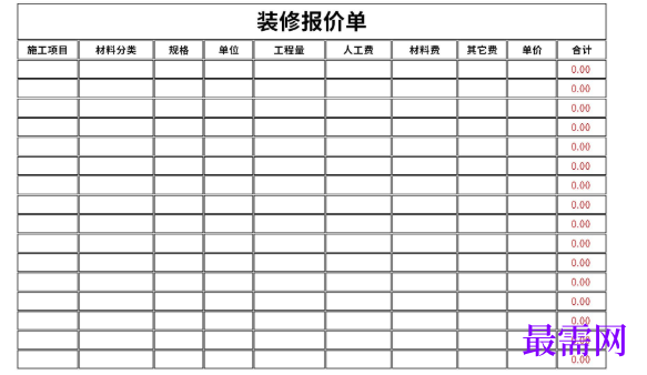 1779080303358621.png image.png