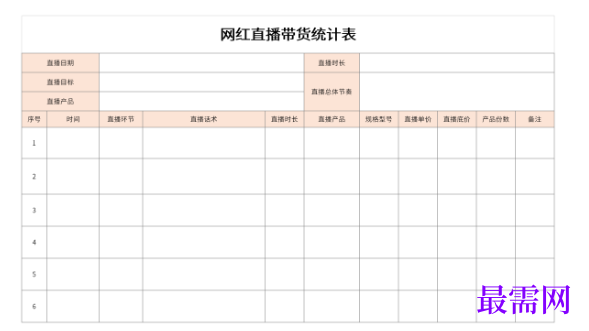 1779080548591445.png image.png