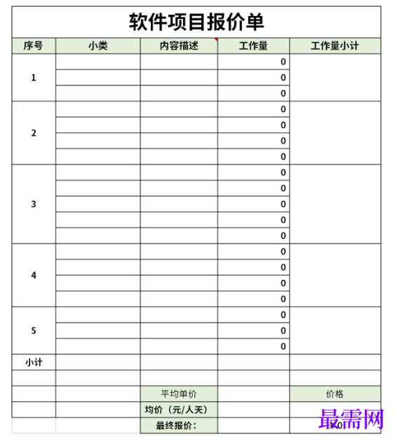 1779080707593641.png image.png