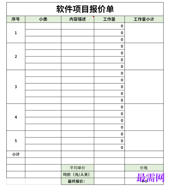 1779080853713215.png image.png