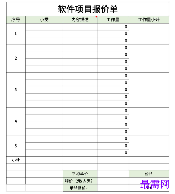 1779081008526818.png image.png
