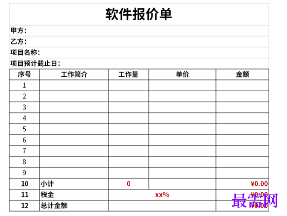 1779081075261687.png image.png