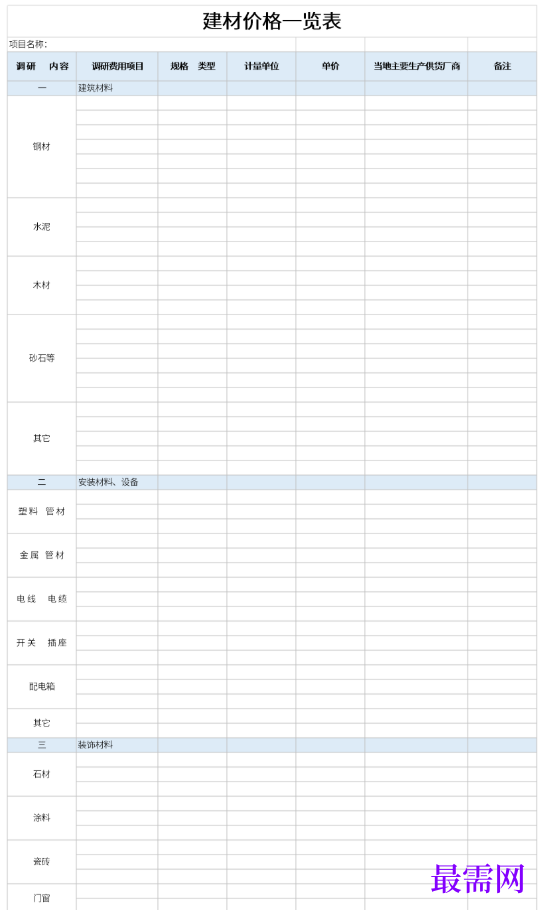 1779081117588458.png image.png