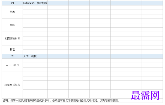 1779081149173676.png image.png