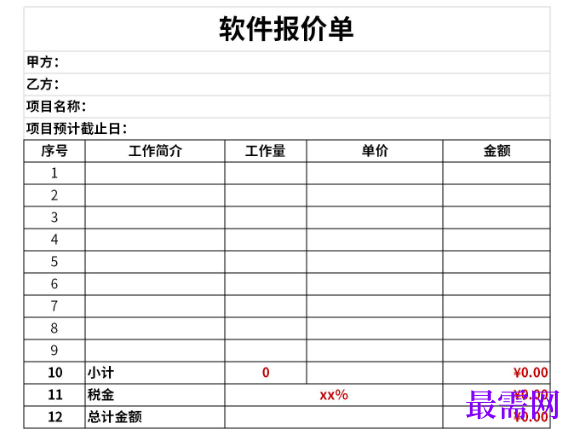 1779081226230906.png image.png