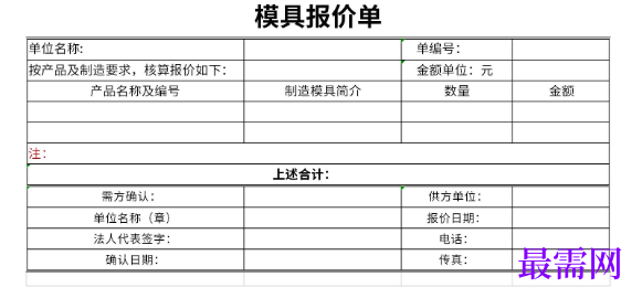 1779081425404520.png image.png