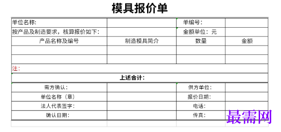 1779081502583212.png image.png