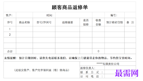 1779081525163967.png image.png