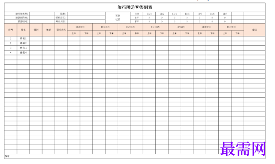 1779081601557471.png image.png