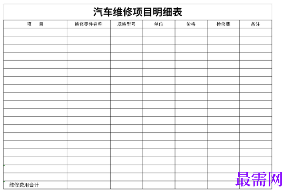 1779081654401874.png image.png
