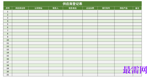 1779081720248878.png image.png