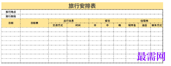1779083615287145.png image.png