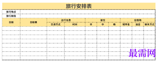 1779083659349251.png image.png
