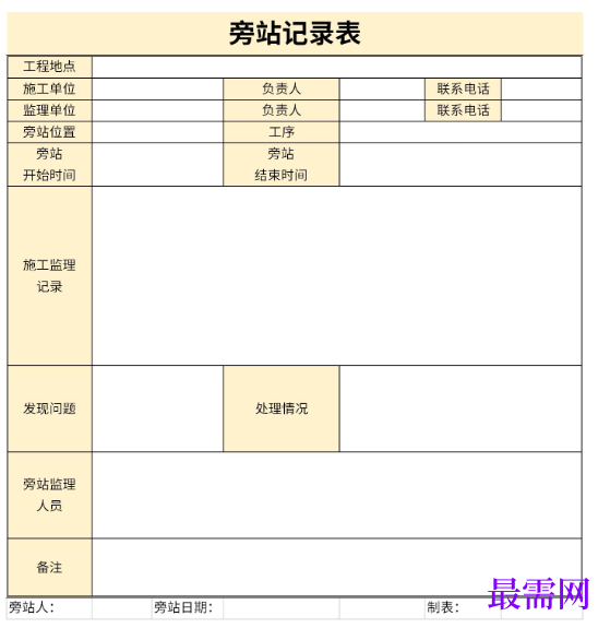 1779087309780234.png image.png