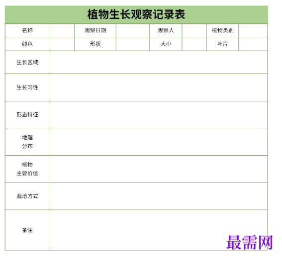 1779088014500238.png image.png