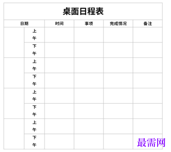 1779088337331036.png image.png