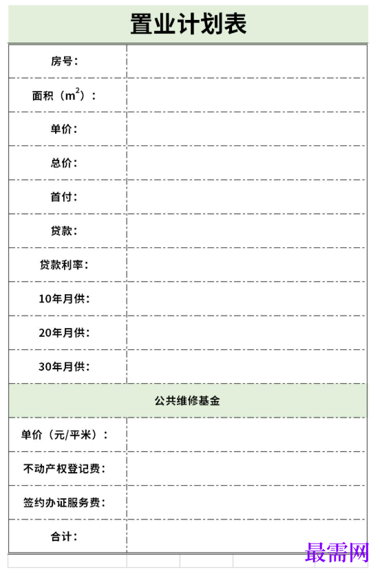 1779088417413484.png image.png