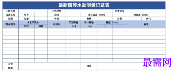 1779089556724810.png image.png