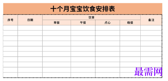 1779089893330450.png image.png