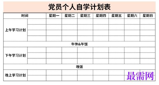 1779092002256721.png image.png