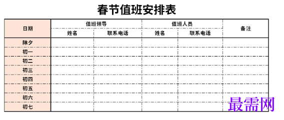 1779092204823056.png image.png