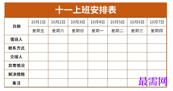1779092339278053.png image.png