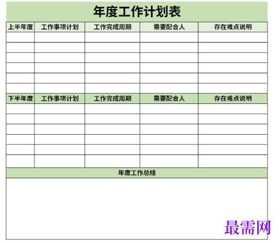 1779093055847851.png image.png