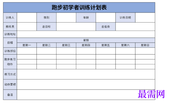 1779093228170257.png image.png
