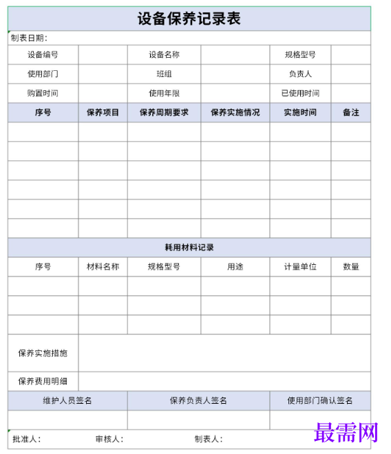 1779095213549352.png image.png