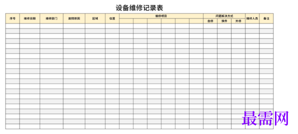 1779095363351624.png image.png