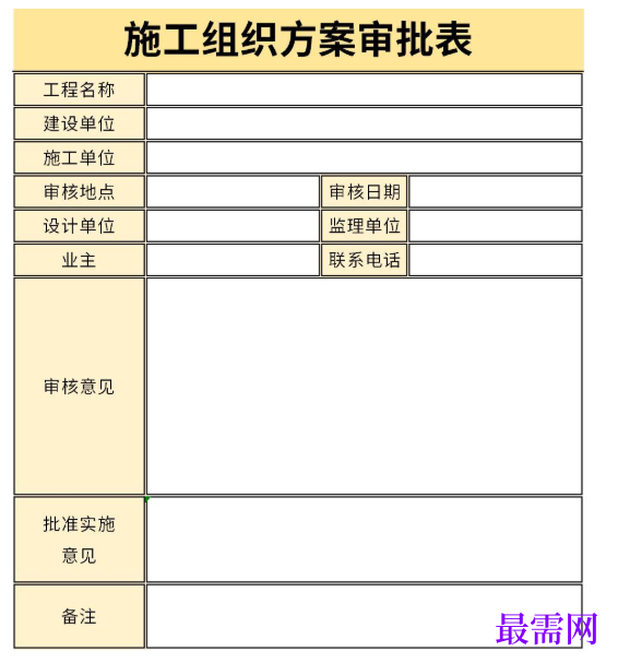 1779155182135694.png image.png