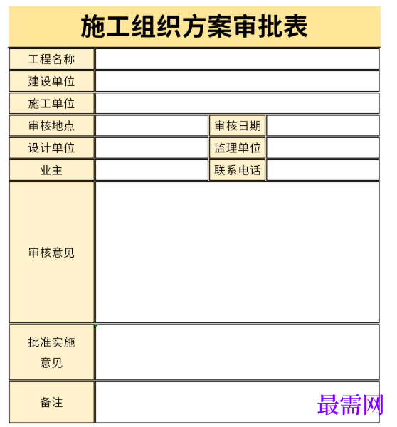 1779155238110268.png image.png