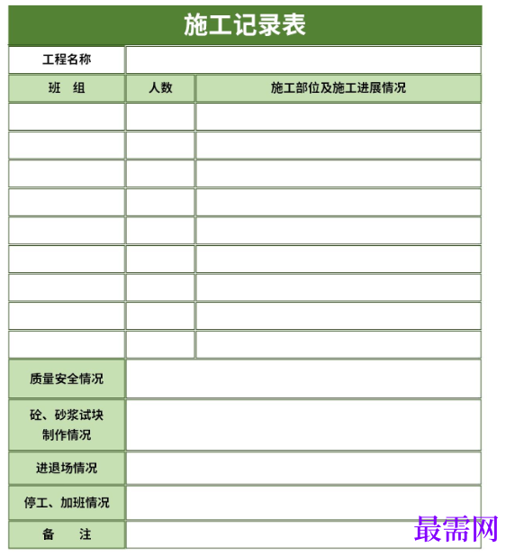 1779156629216453.png image.png