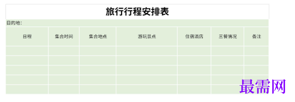 1779156666654301.png image.png