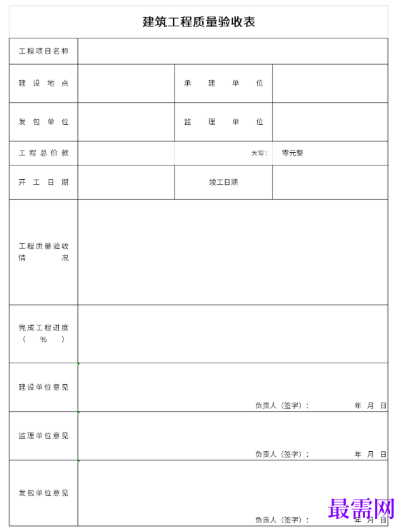 1779157046164966.png image.png