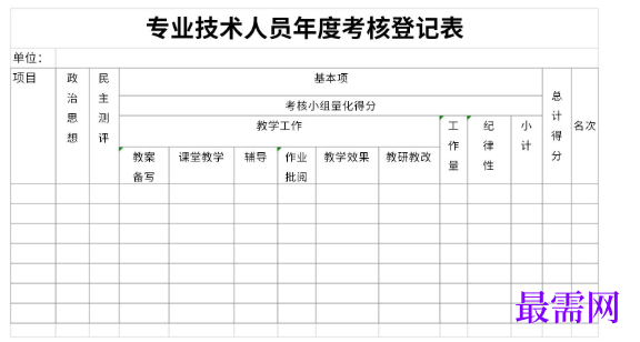 1779157304133874.png image.png