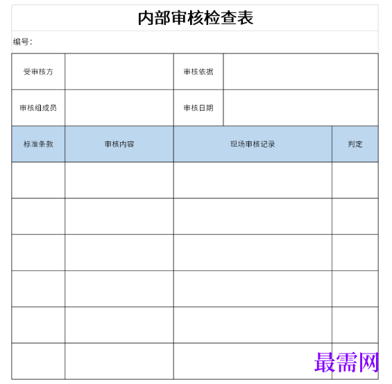 1779157769108666.png image.png