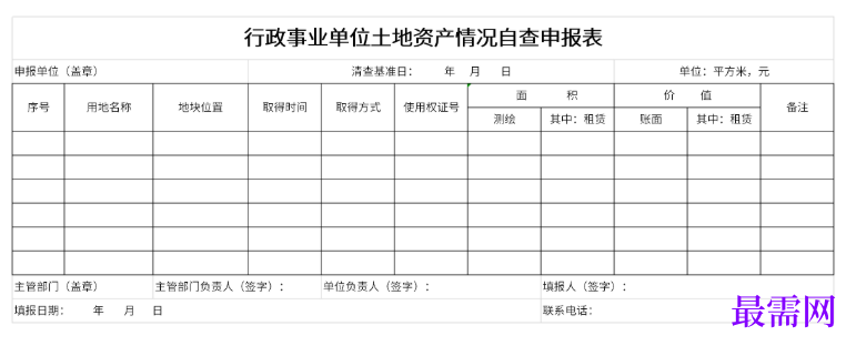 1779157872738885.png image.png