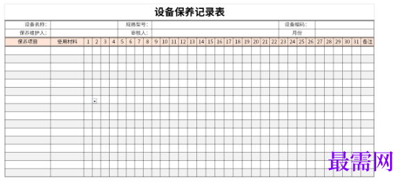 1779158527121995.png image.png