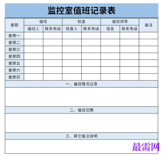 1779159616482024.png image.png