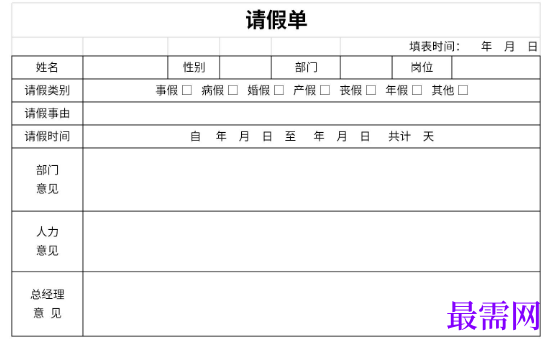 1779159890546895.png image.png