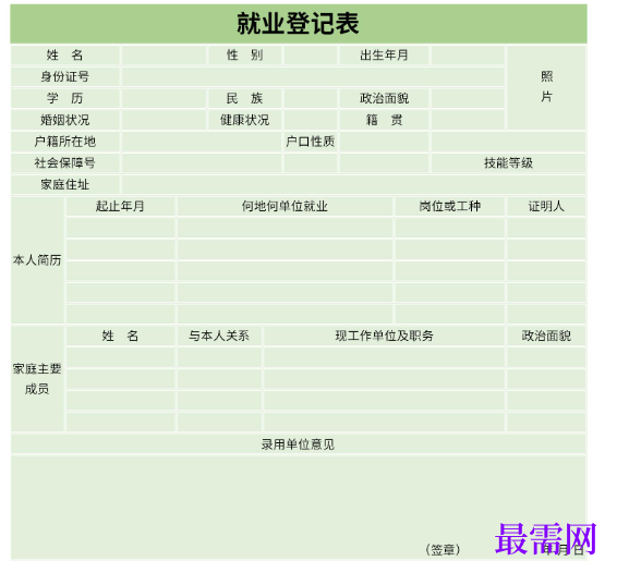 1779165224552427.png image.png