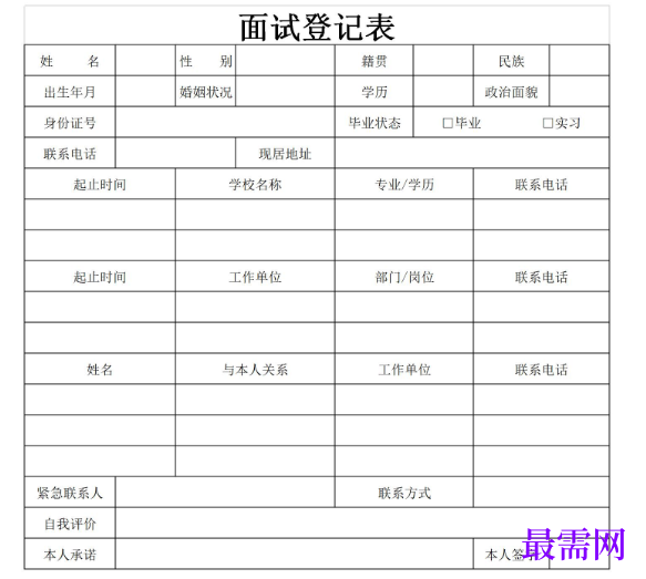1779165616879948.png image.png