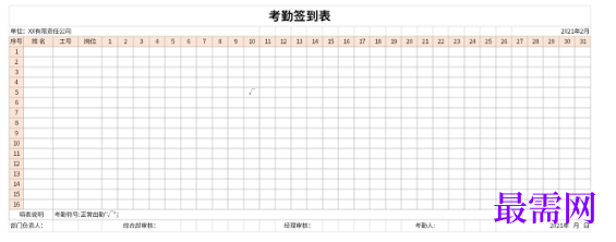 1779166340924253.png image.png