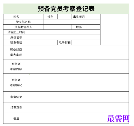 1779166399773610.png image.png